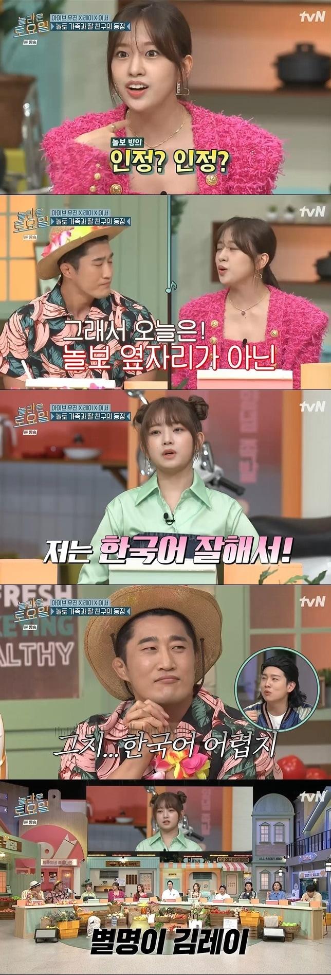 본문 이미지 - tvN 캡처