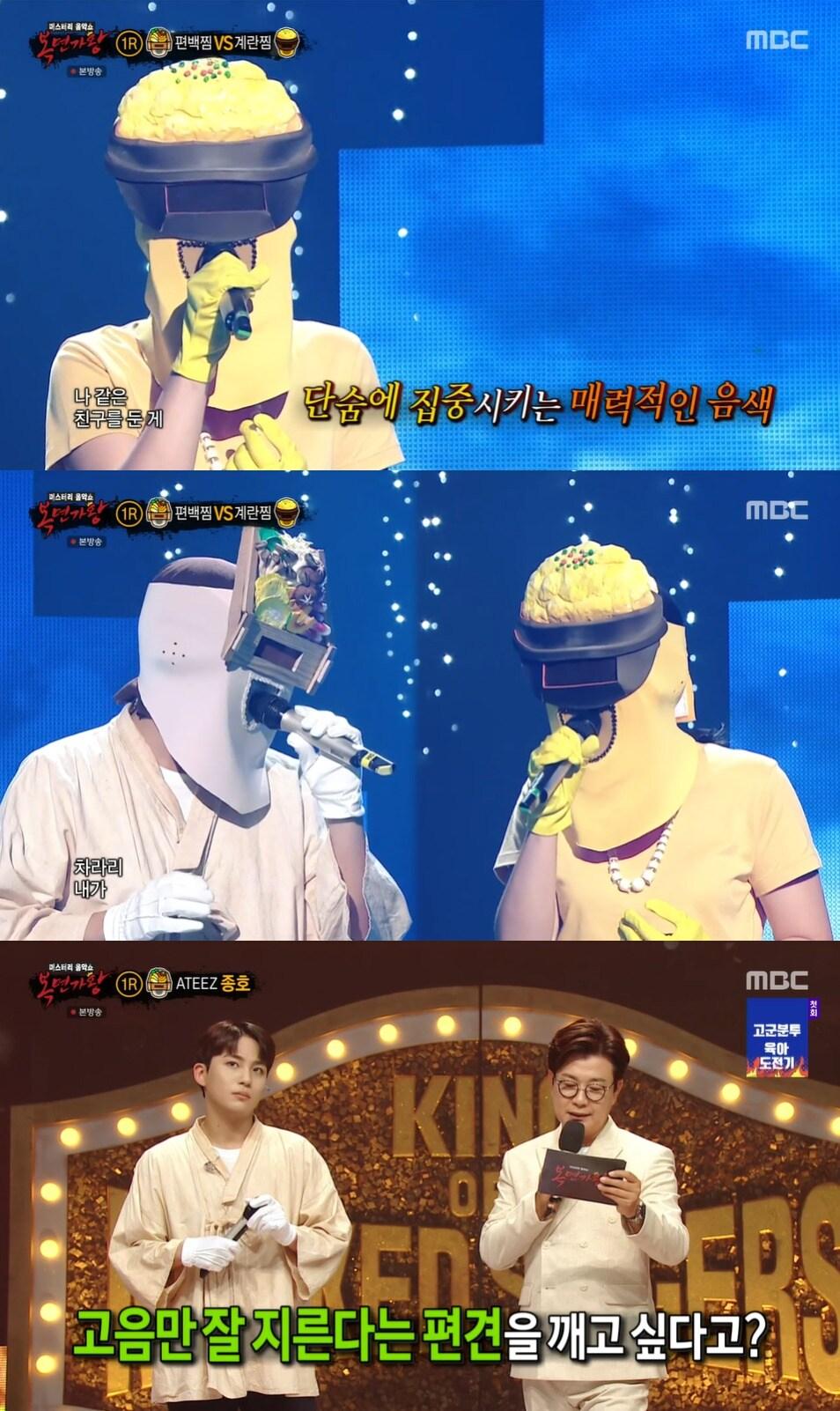 본문 이미지 - MBC '복면가왕' 방송 화면 캡처