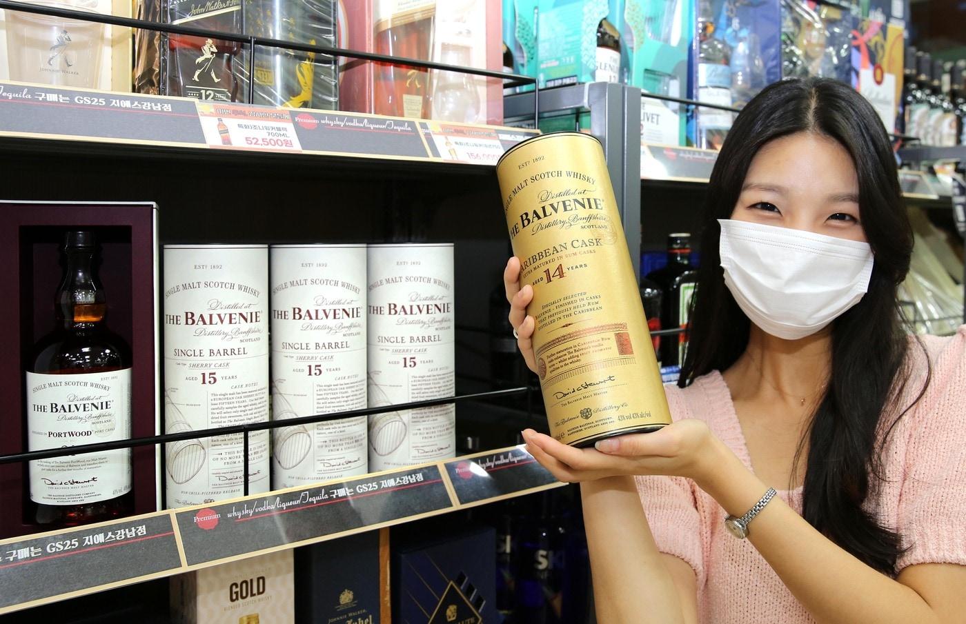 본문 이미지 - 모델이 발베니 위스키를 들고 있다.(GS리테일 제공)