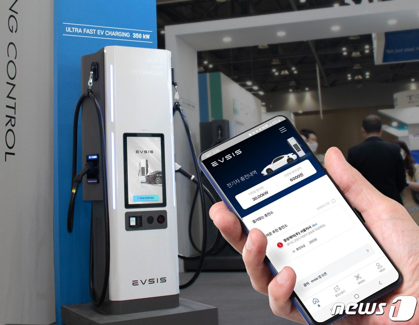본문 이미지 -  &#39;롯데정보통신 자회사&#39; 중앙제어, 전기차 충전 플랫폼 &#39;EVSIS&#39; 출시&#40;롯데정보통신 제공&#41;