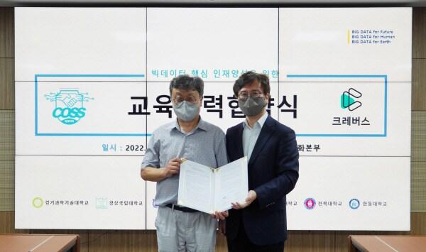 본문 이미지 - 크레버스 제공