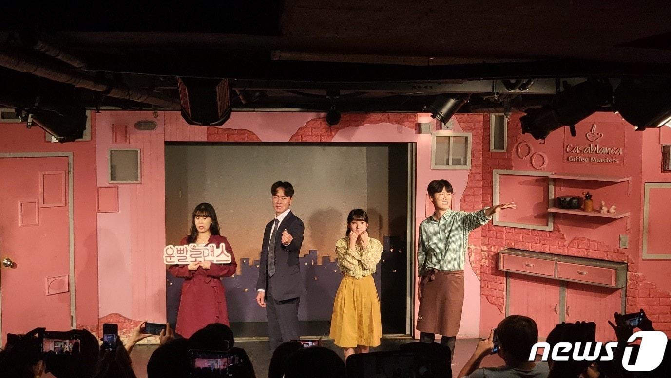 본문 이미지 - '운빨로맨스' 10차팀 공연 장면(DPS 컴퍼니 제공). ⓒ 뉴스1