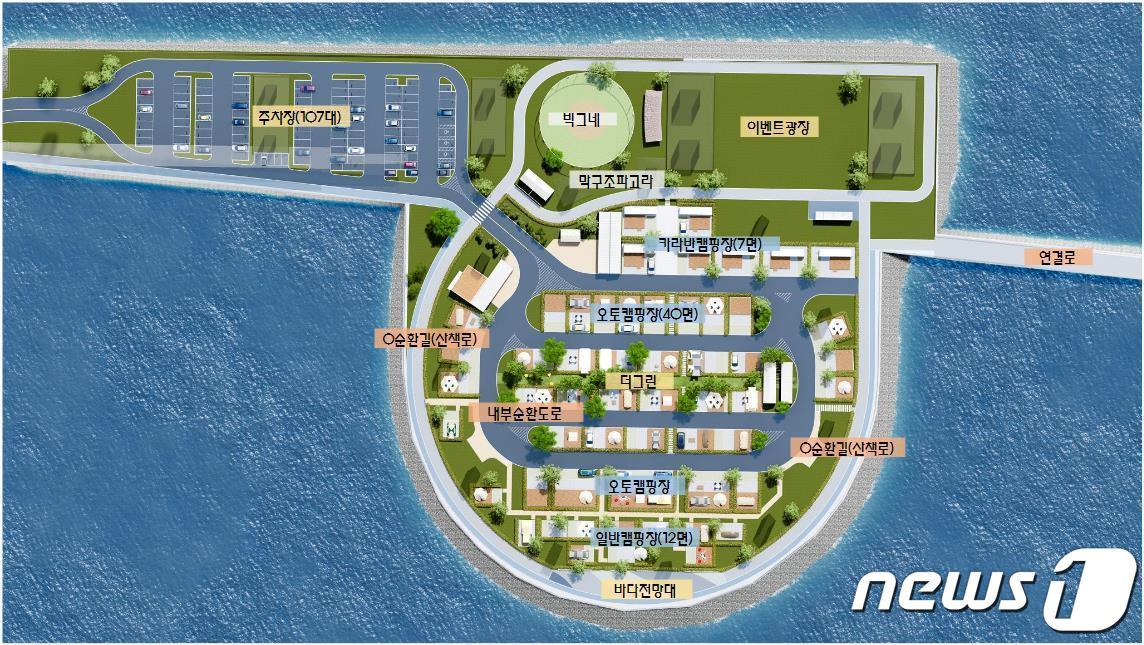 본문 이미지 - 10월1일 정식개장하는 '영도 마리노 오토캠핑장' 시설 안내도.(영도구청 제공)