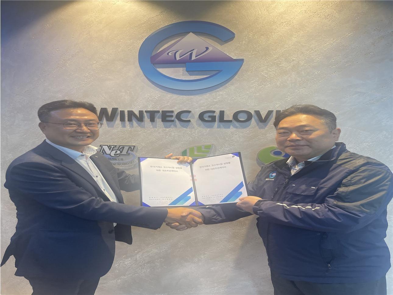 본문 이미지 - (윈텍글로비스 제공)