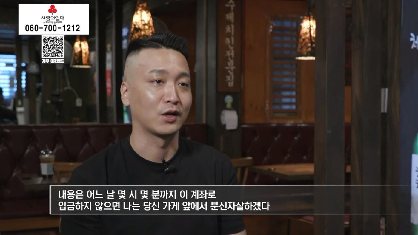 (유튜브 'SBS pick' 갈무리)