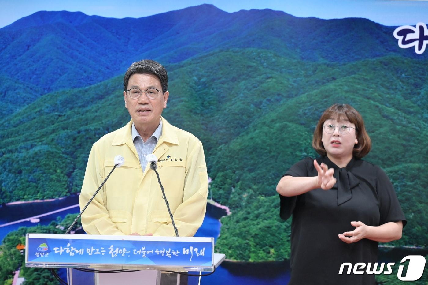 본문 이미지 - 김공곤 청양군수가 22일 군청 상황실애서 비대면 유튜브 브리핑을 갖고 있다.(청양군 제공)   