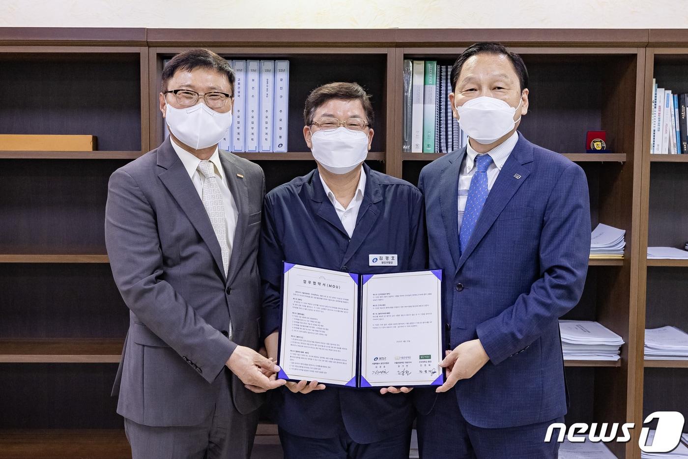 지난 22일 광진구청에서 열린 반려견 친화도시를 위한 업무협약식에서 전영재 건국대학교 총장(왼쪽부터), 김경호 광진구청장, 길기연 서울관광재단 대표이사가 기념사진을 촬영하고 있다.(광진구청 제공)