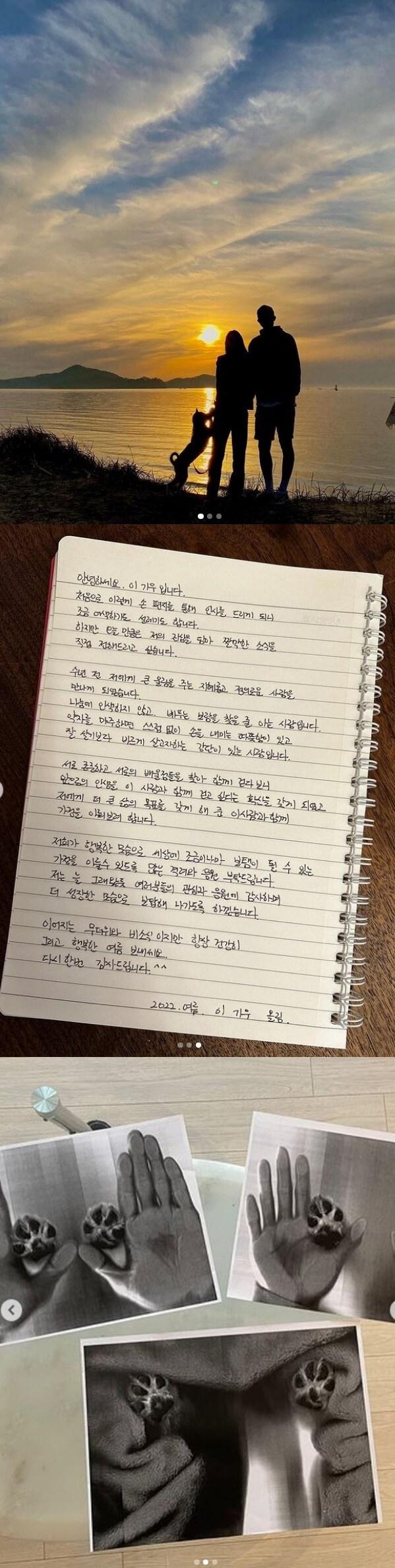 본문 이미지 - 배우 이기우 인스타그램