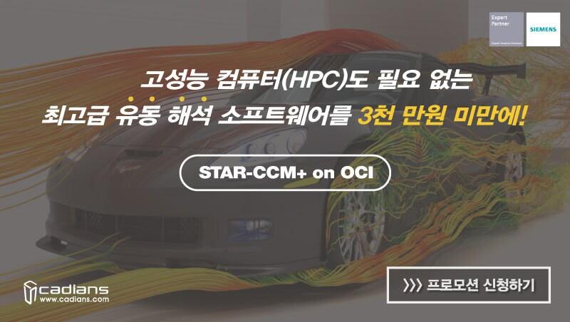 본문 이미지 - 캐디언스시스템 제공