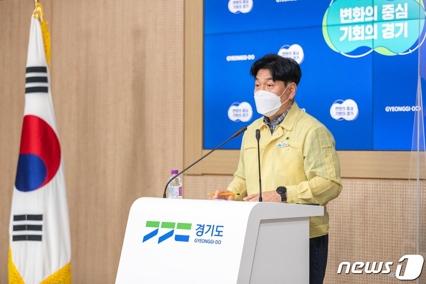 본문 이미지 - 류영철 경기도 보건건강국장은 23일 오후 경기도청에서 기자회견을 열고 집중호우 이재민 임시주거시설 대응 상황에 대해 설명했다.(경기도 제공)