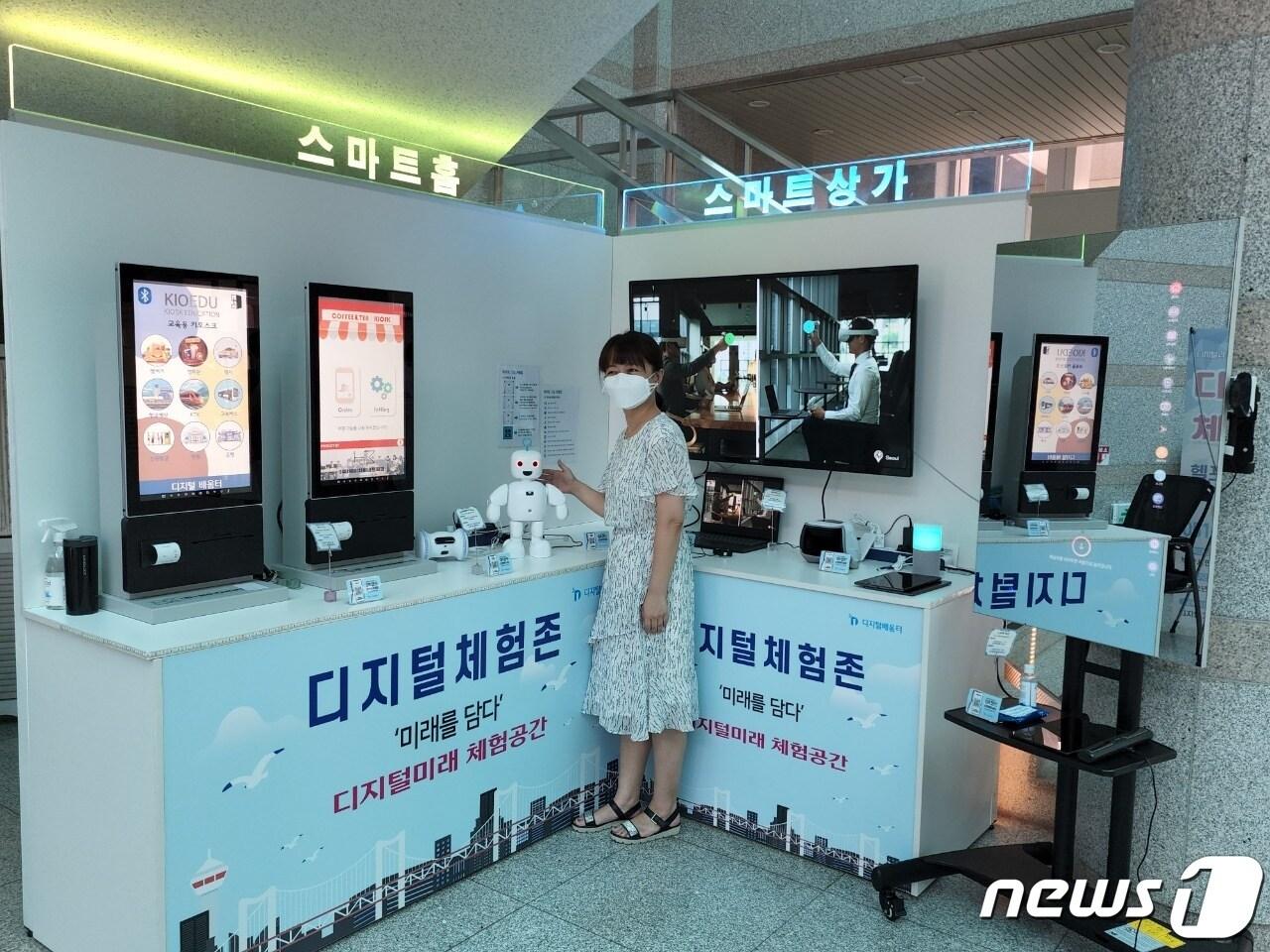 본문 이미지 - 기장군청 1층 로비에 마련된 디지털체험존 (기장군청 제공)