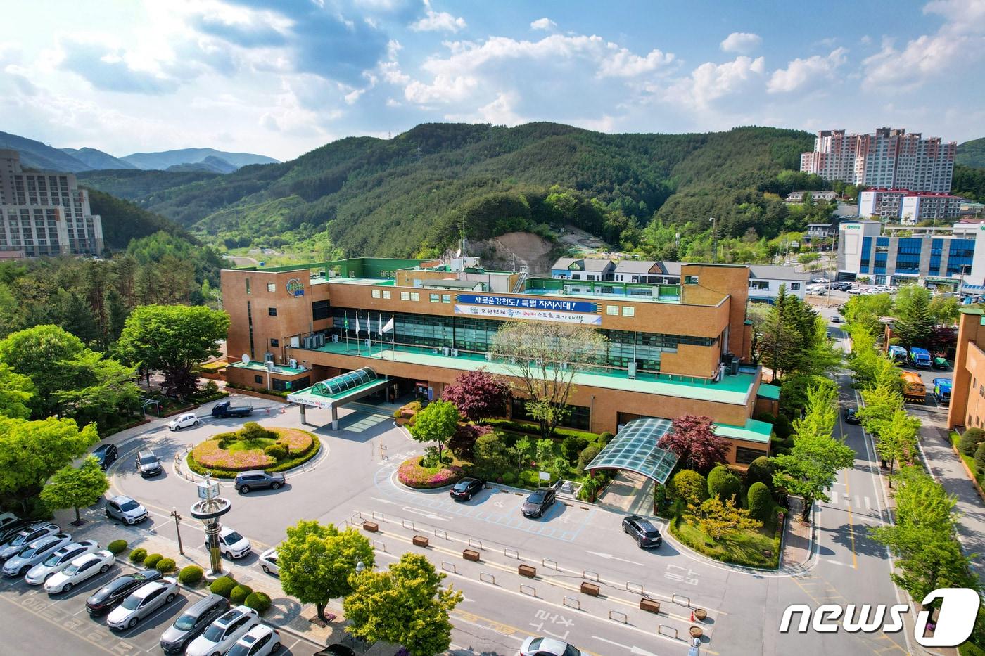 강원 태백시청. (태백시 제공) 2022.8.23/뉴스1