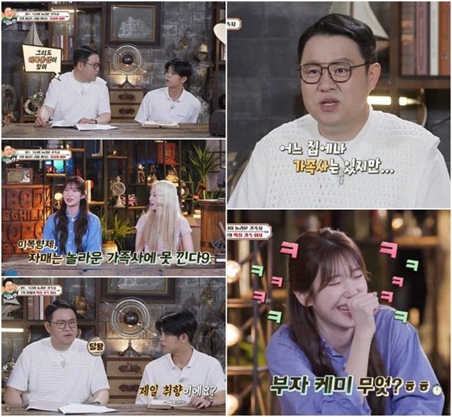 본문 이미지 - 사진 제공=채널S