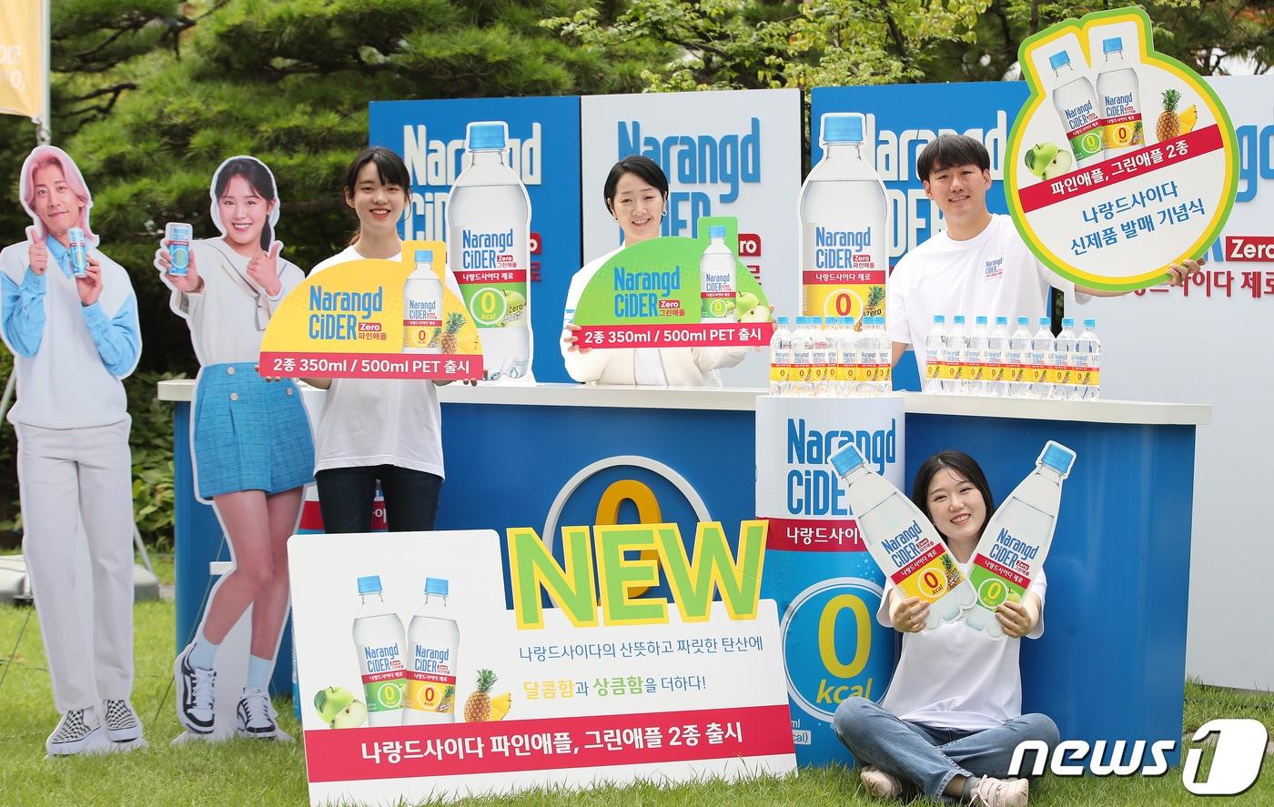 24일 오전 서울 동대문구 동아오츠카 별관 앞에서 열린 동아오츠카 제로칼로리 나랑드사이 신제품 출시 행사에서 관계자들이 나랑드사이다 파인애플, 나랑드사이다 그린애플 2종을 선보이고 있다. 2022.8.24/뉴스1 ⓒ News1 임세영 기자