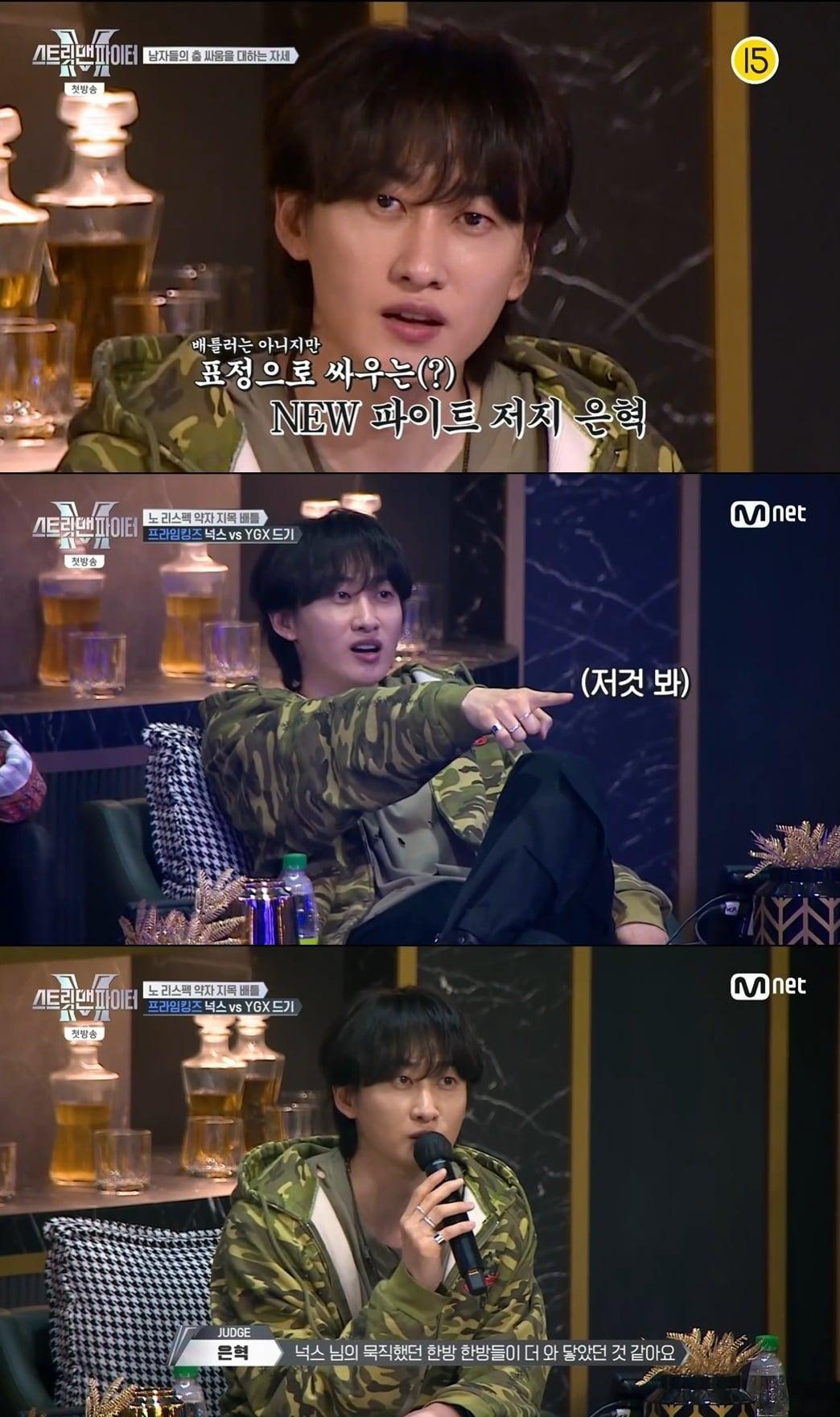 본문 이미지 - 사진 = Mnet '스트릿 맨 파이터' 방송 화면 캡처