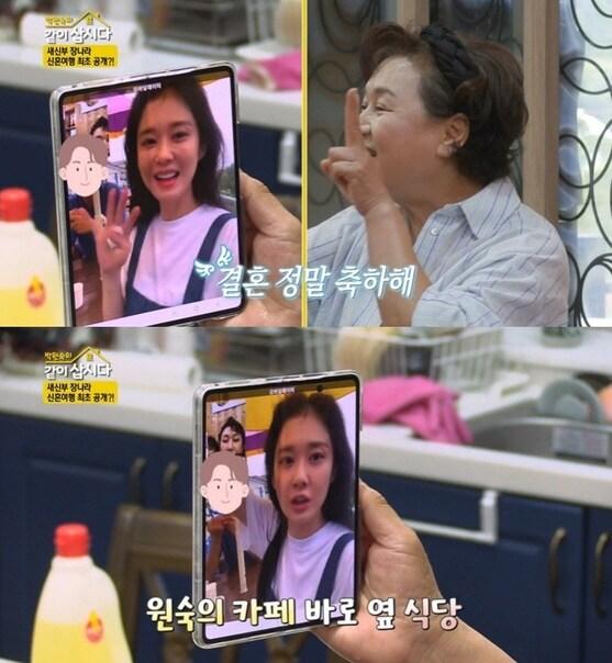 본문 이미지 - KBS 2TV '박원숙의 같이 삽시다' 시즌3 방송 화면 캡처