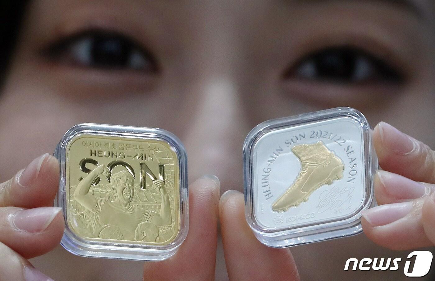 본문 이미지 - 한국조폐공사가 24일 서울 마포구 한국조폐공사 오롯디윰관에서 '손흥민 선수 골든부트 수상 기념메달'을 공개하고 있다.  2022.8.24/뉴스1 ⓒ News1 박세연 기자