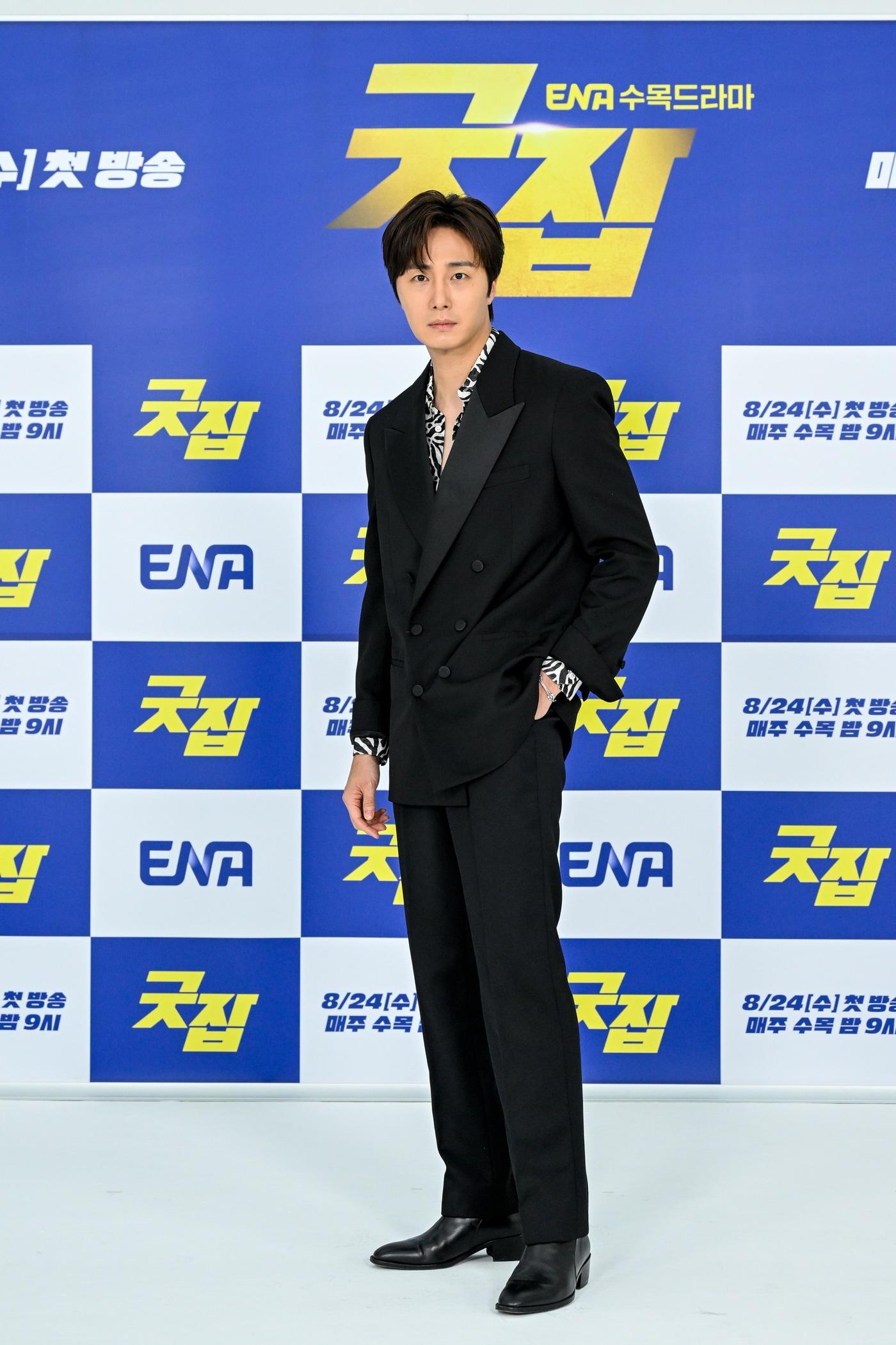 본문 이미지 - 사진제공=ENA