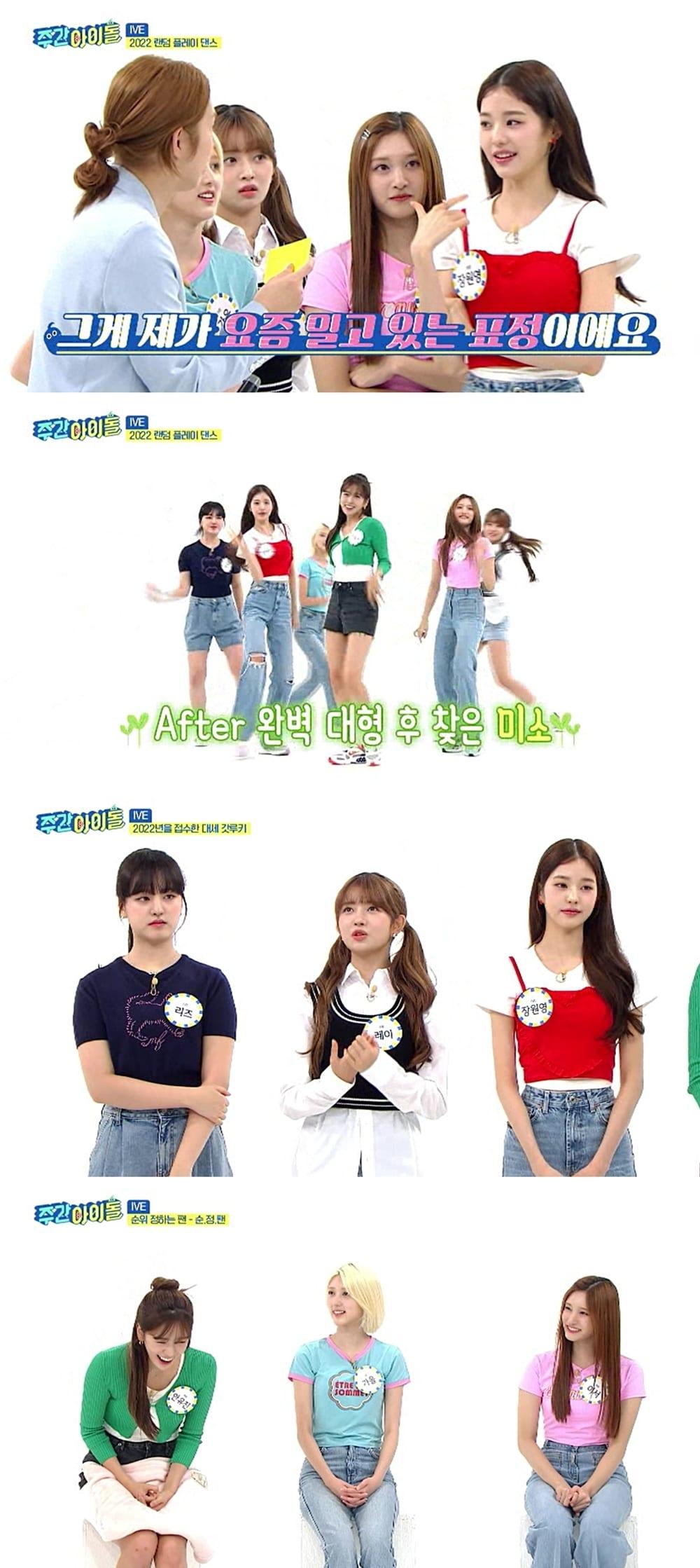 본문 이미지 - 사진제공=MBC 에브리원