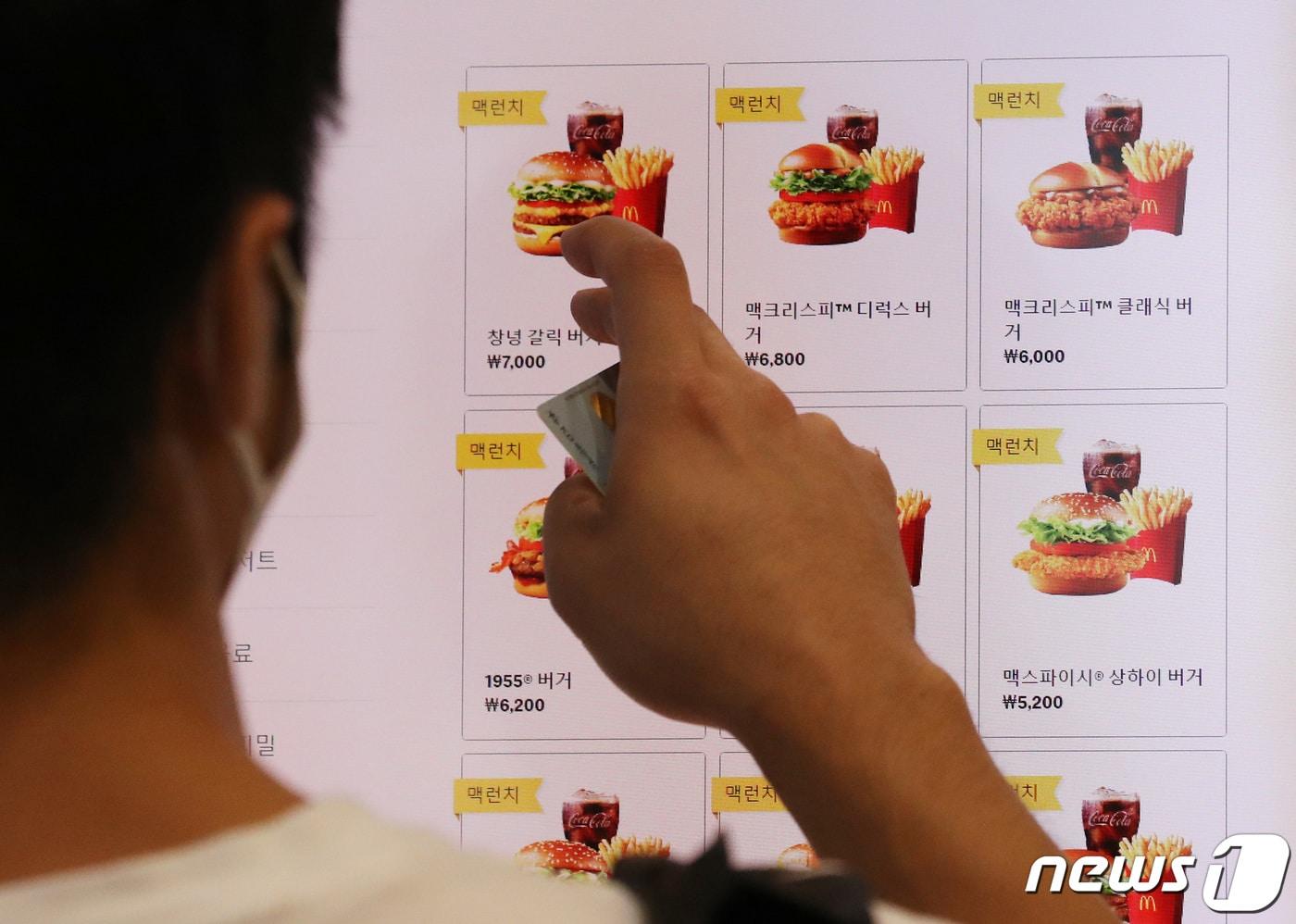 본문 이미지 - 사진은 24일 서울의 한 맥도날드에서 시민들이 키오스크로 주문하는 모습. 2022.8.24/뉴스1 ⓒ News1 이성철 기자