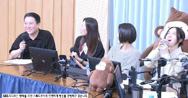 본문 이미지 - SBS 파워FM, 고릴라 캡처