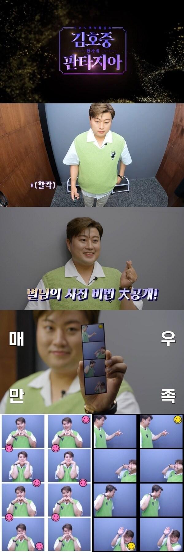 본문 이미지 - SBS