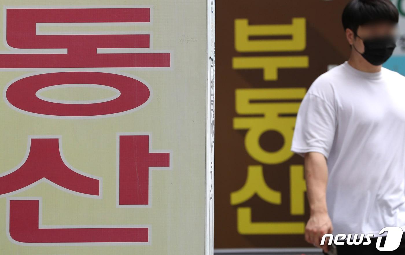 본문 이미지 - 서울의 한 부동산. 사진은 본문과 무관함. 2022.8.24/뉴스1 ⓒ News1 이성철 기자