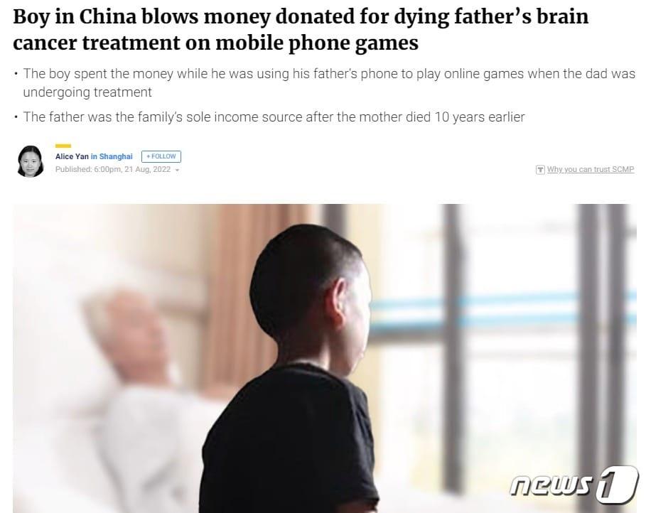 본문 이미지 - 해당 기사 - SCMP 갈무리