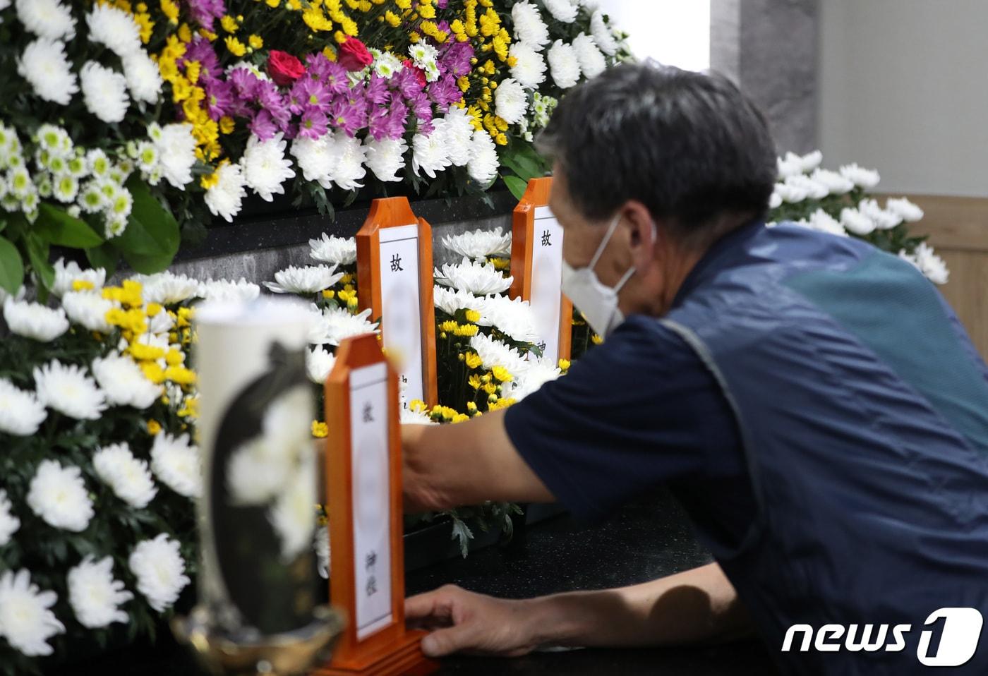 본문 이미지 - 암투병 등 병환과 생활고를 견디다 못해 생을 마감한 수원 세 모녀의 빈소가 차려진 24일 오후 경기 수원시 권선구 수원중앙병원 장례식장에서 관계자가 빈소를 차리고 있다. 이날 수원시는 권선구의 한 다세대주택에서 지난 21일 사망한 채로 발견된 세 모녀의 공영장례를 지원하기로 밝혔다. 장례는 이날부터 26일까지 삼일장으로 치러진다. 26일 발인 후 수원시 연화장에서 화장한다. 유골은 연화장 내 봉안담에 봉안된다. 2022.8.24/뉴스1 ⓒ News1 김영운 기자