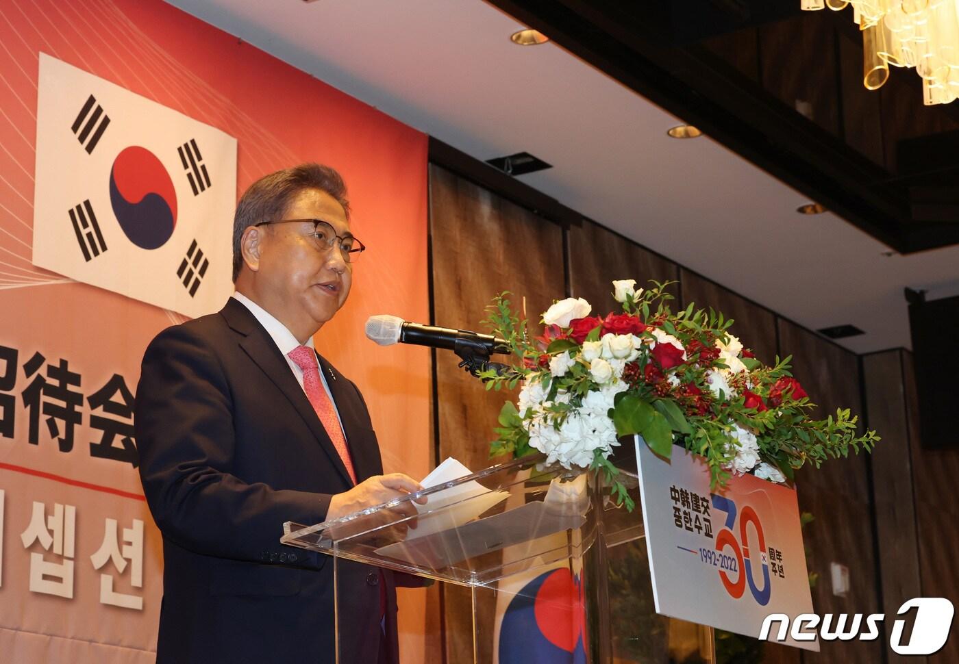 본문 이미지 - 박진 외교부 장관이 24일 서울 종로구 포시즌스 호텔에서 열린 한· 중 수교 30주년 기념 리셉션에서 윤석열 대통령의 축하 서한을 대독하고 있다. 2022.08.24/뉴스1 ⓒ News1 사진공동취재단