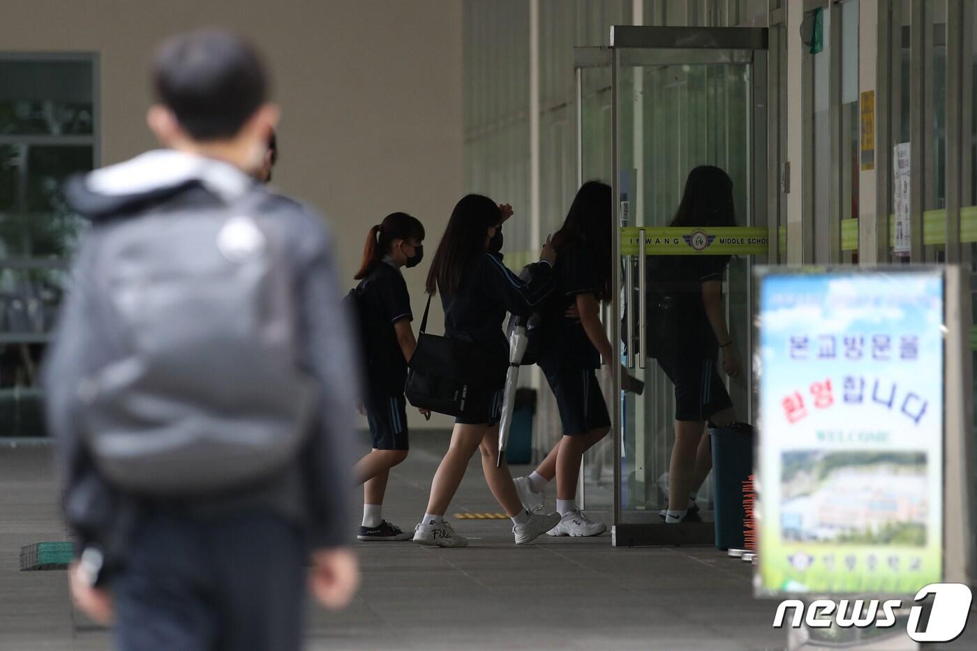 본문 이미지 - 등교하는 중학생. /뉴스1 ⓒ News1 이광호 기자