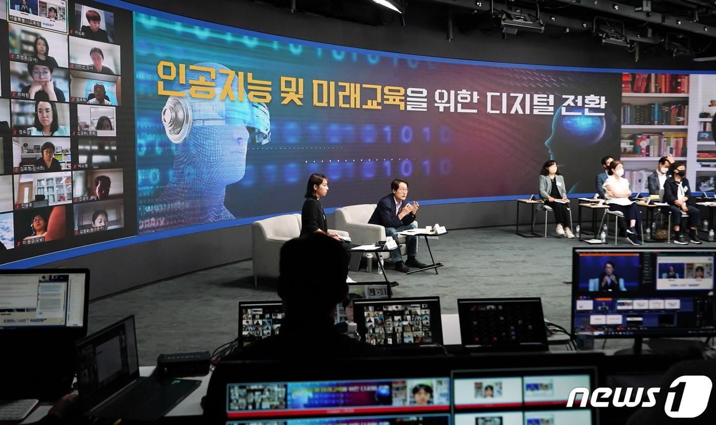 본문 이미지 - 조희연 서울시교육감이 25일 오후 동대문 DDP 서울 온 스튜디오에서 열린 '조희연의 5시간+α 허심탄회' 대시민 소통 토론에서 발언하고 있다. (서울시교육청 제공) 2022.8.25/뉴스1