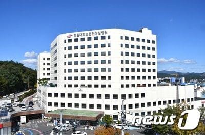 본문 이미지 - 한림대학교 춘천성심병원 전경.(춘천성심병원 제공)/뉴스1
