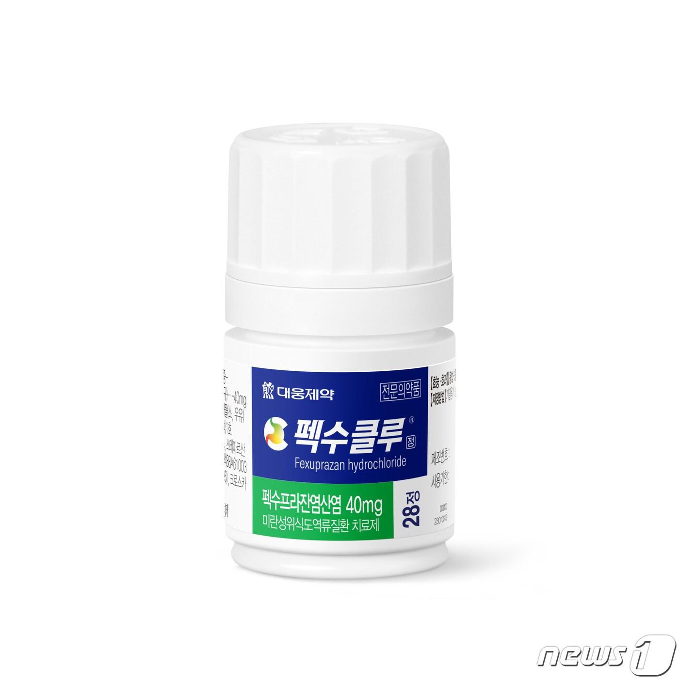 본문 이미지 - 대웅제약 위식도역류질환 신약 &#39;펙수클루정&#39;
