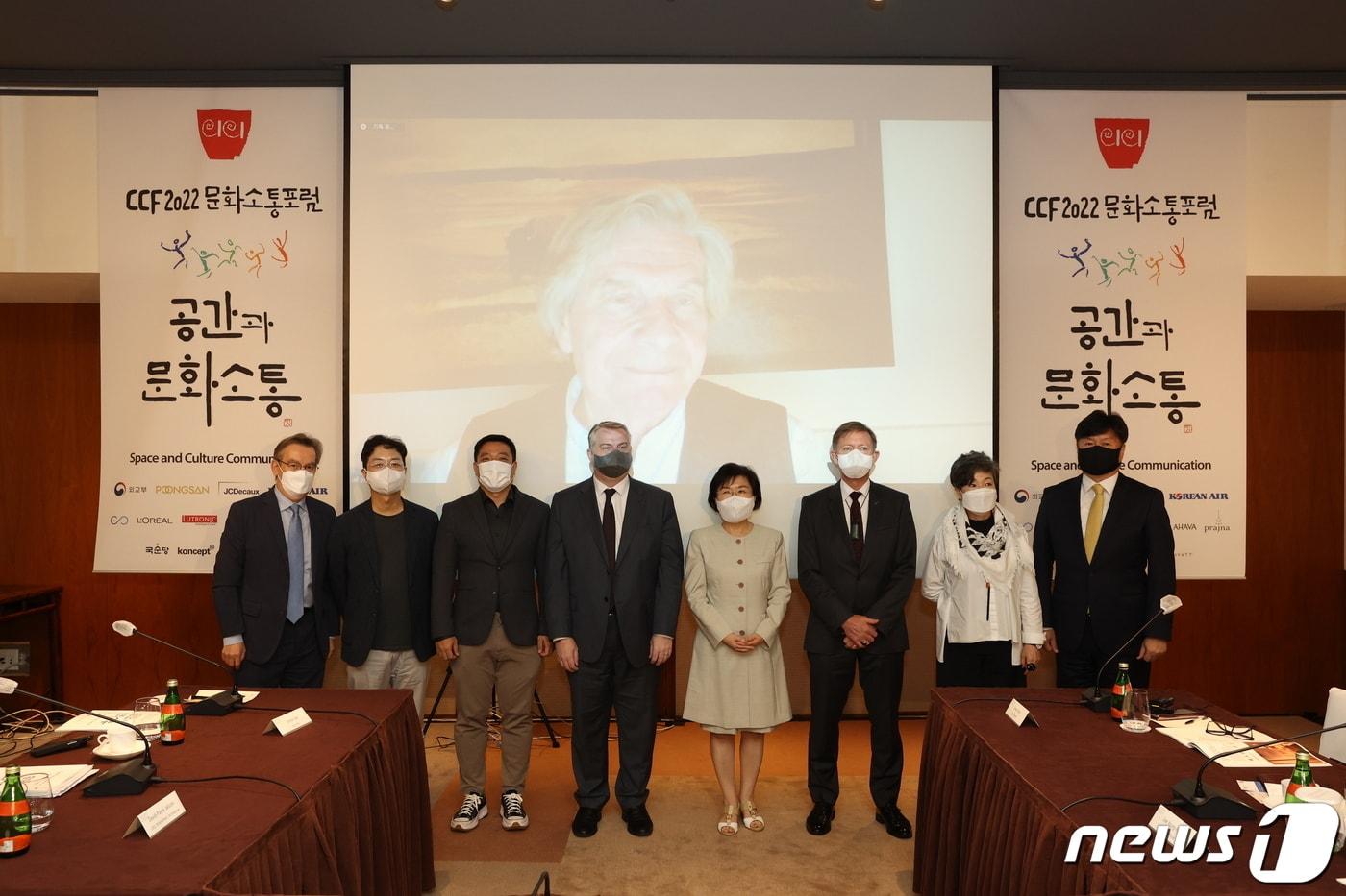 본문 이미지 - 25일 기 소르망 전 프랑스 파리정치대학 교수(화면)가 '제13회 문화소통포럼 CCF 2022' 참석자들과 함께 사진 촬영을 했다. (CICI 제공). ⓒ 뉴스1