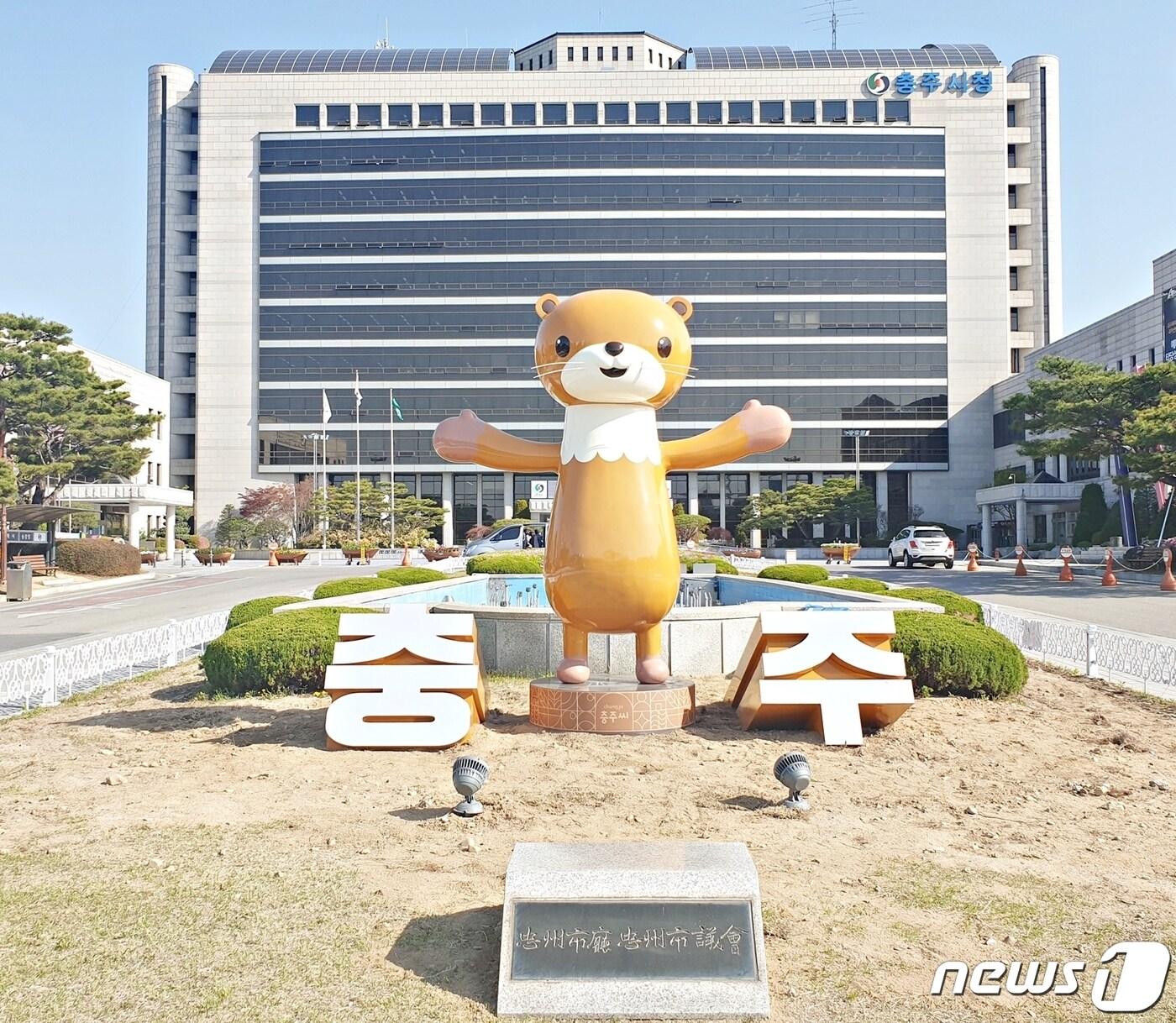 본문 이미지 - 26일 충북 충주시가 주민 편의를 위해 시내버스 노선 횟수를 늘린다고 밝혔다. 사진은 충주시청 전경.(충주시 제공)2022.8.26/뉴스1