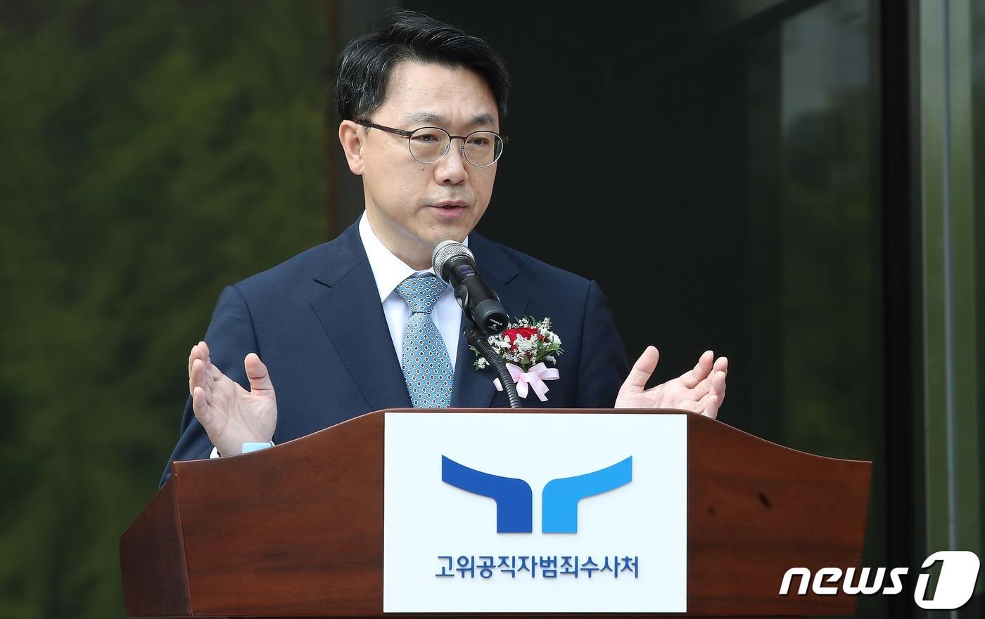 본문 이미지 - 김진욱 고위공직자범죄수사처장이 8월26일 오전 경기 과천시 공수처 앞에서 가진 새로운 로고(CI)와 슬로건(표어)을 사용하는 현판 제막식에서 인사말을 하고 있다. 2022.8.26/뉴스1 ⓒ News1 임세영 기자