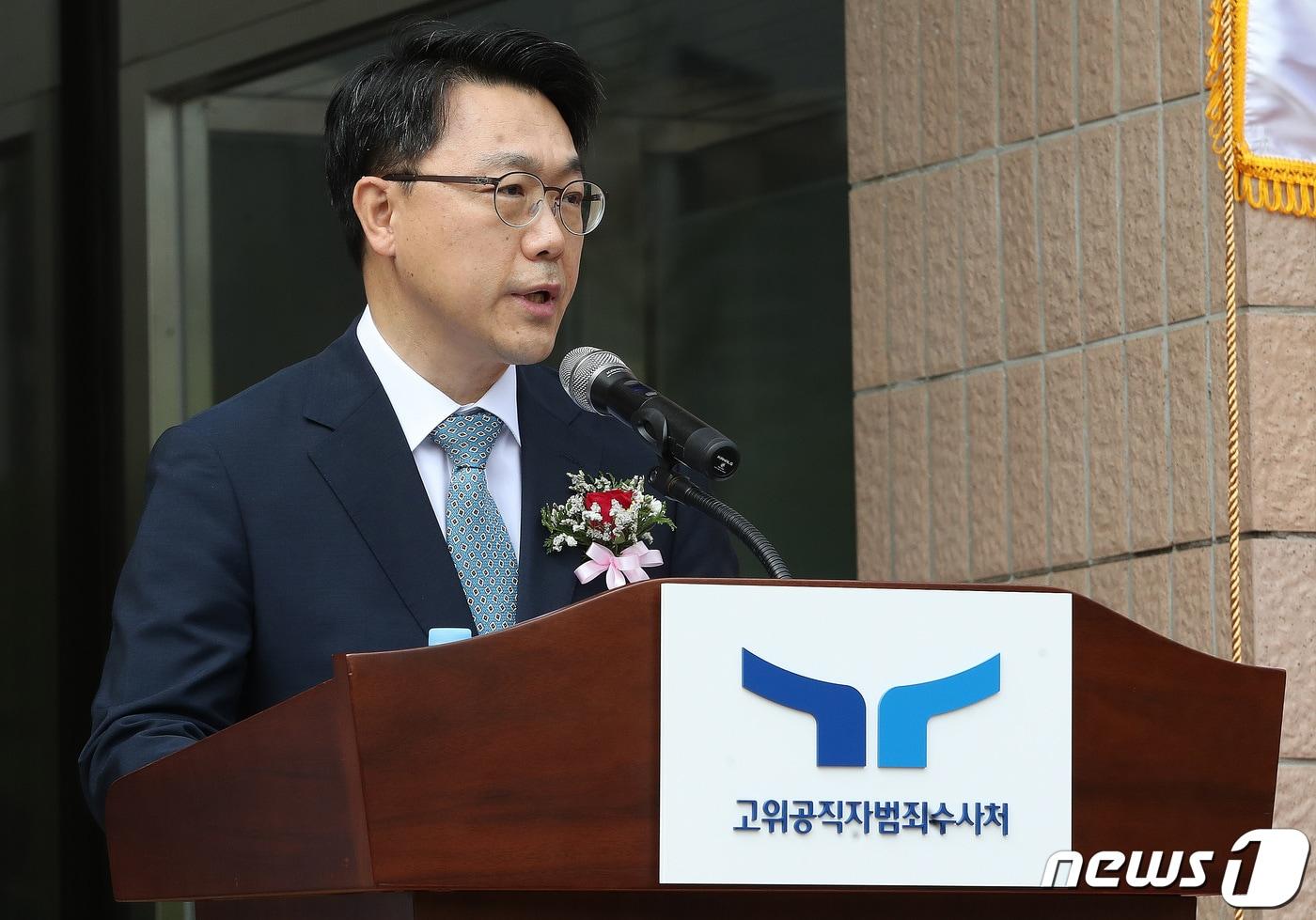 본문 이미지 - 김진욱 고위공직자범죄수사처(공수처) 처장이 26일 오전 경기도 과천시 공수처 앞에서 가진 새로운 로고(CI)와 슬로건(표어)을 사용하는 현판 제막식에서 인사말을 하고 있다. 2022.8.26/뉴스1 ⓒ News1 임세영 기자