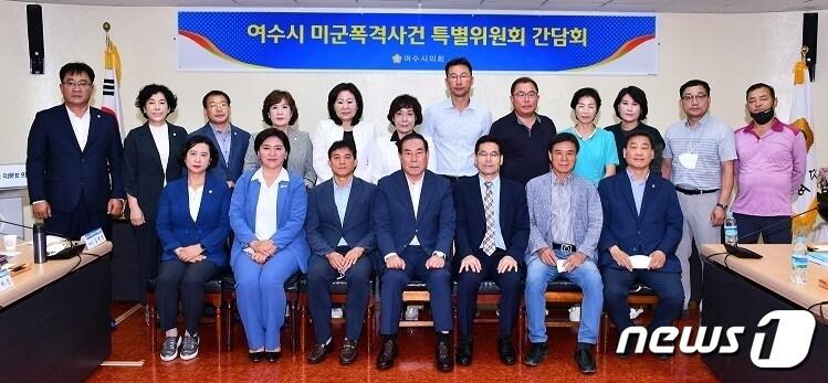 본문 이미지 - 여수시 미군폭격사건 특별위원회는 25일 여수시의회 소회의실에서 '이야포 민간 추진위원회 초청 소통 간담회'를 열고 단체 기념사진을 찍고 있다.(여수시의회 제공)2022.8.26/뉴스1 