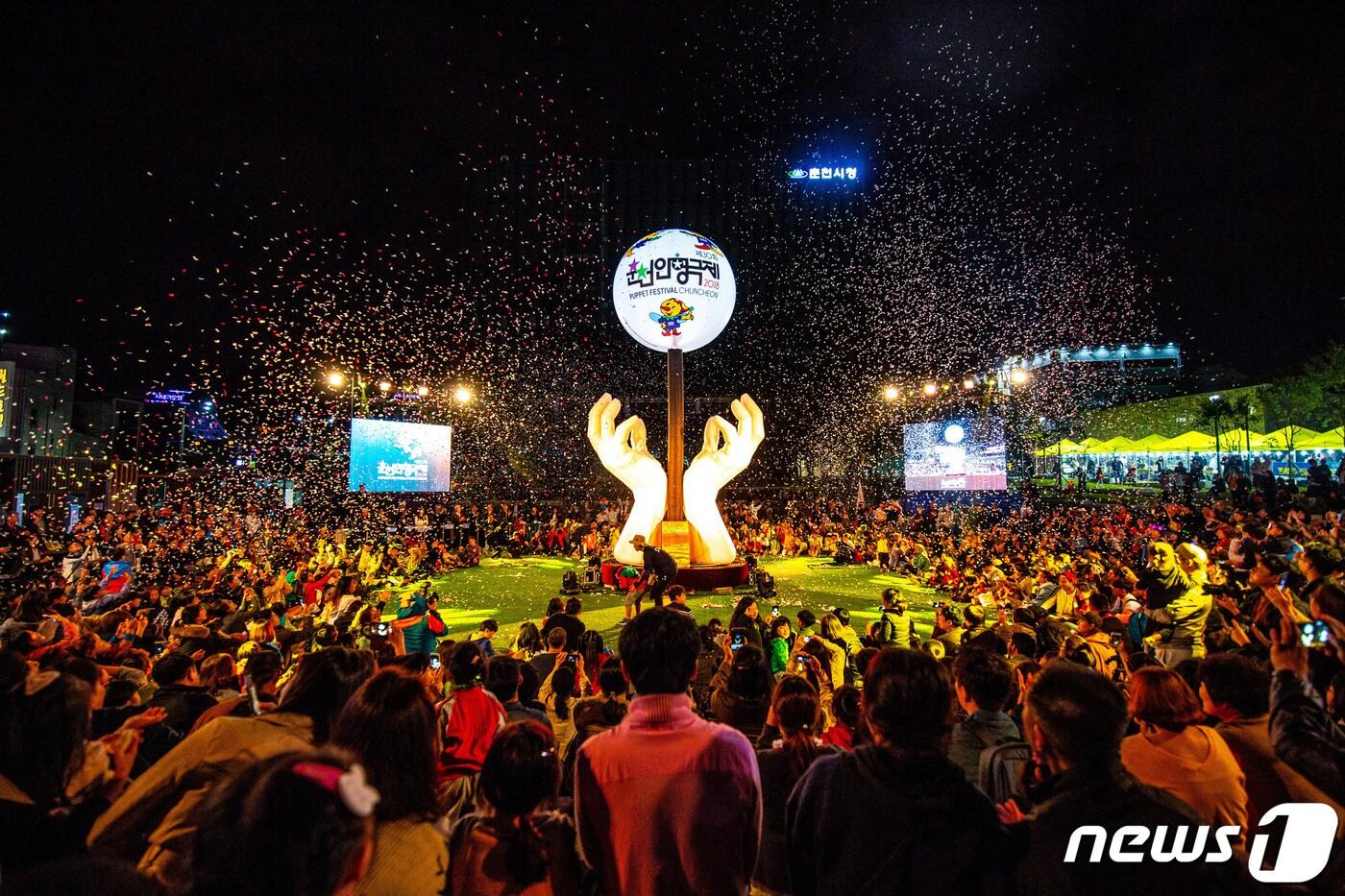 춘천인형극제 퍼레이드(춘천인형극제 제공)