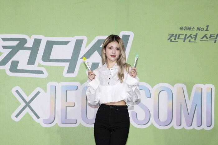 본문 이미지 - 팬사인회에 참석해 미소를 짓고 있는 컨디션 브랜드 모델 전소미