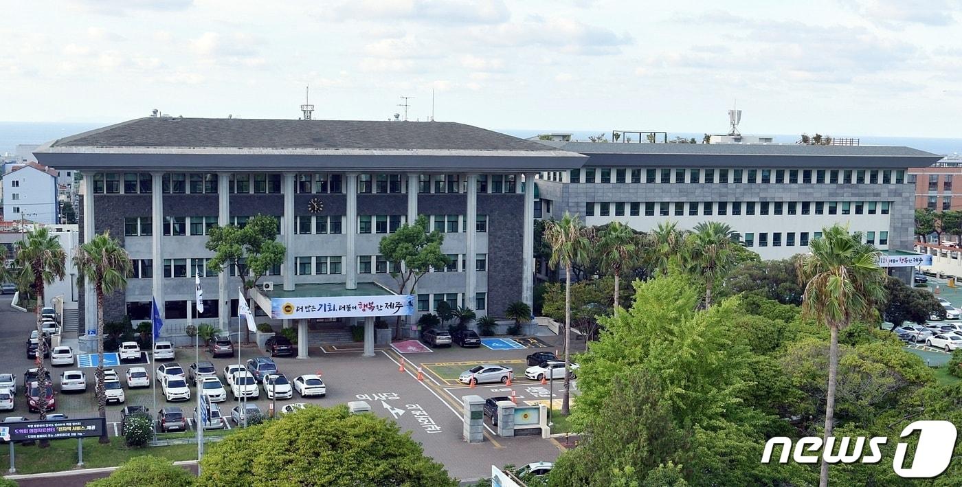 제주도의회는 7일 '제주도 장수축하금 지급에 관한 조례안'을 입법예고하고, 오는 14일까지 의견을 접수한다고 이날 밝혔다. 제주도의회 전경.(제주도의회 제공) ⓒ News1 홍수영 기자