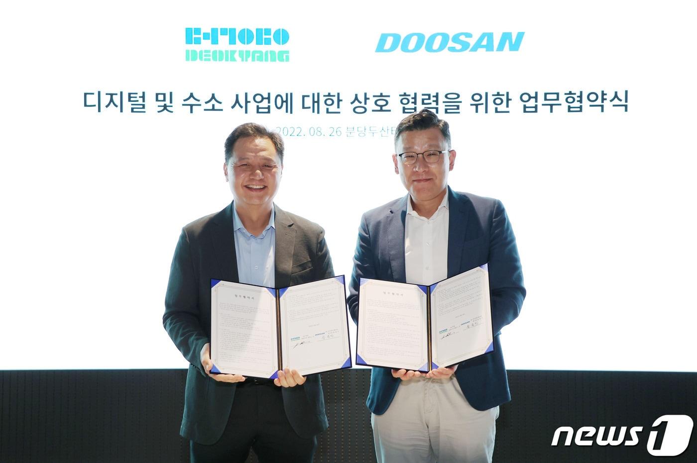 송용진 두산에너빌리티 전략혁신부문장(오른쪽)과 제임스 김 덕양 대표이사가 26일 경기도 분당두산타워에서 열린 ‘디지털 및 수소 사업에 대한 상호 협력을 위한 업무 협약식’에서 기념촬영을 하고 있다.  (두산에너빌리티 제공)