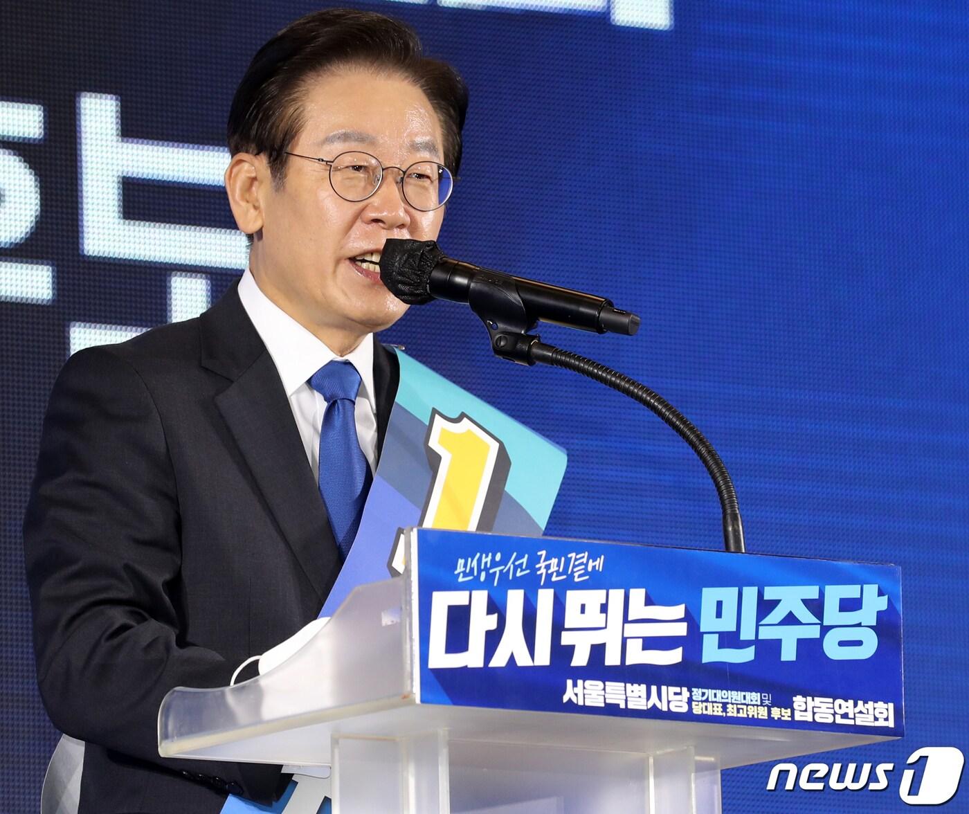 본문 이미지 - 이재명 더불어민주당 당 대표 후보가 27일 경기도 고양시 일산 킨텍스에서 열린 서울 지역 합동연설회에 참석해 지지를 호소하고 있다. 2022.8.27/뉴스1 ⓒ News1 김진환 기자