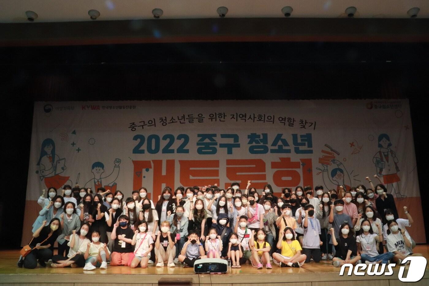  서울 중구청 제공 @News1