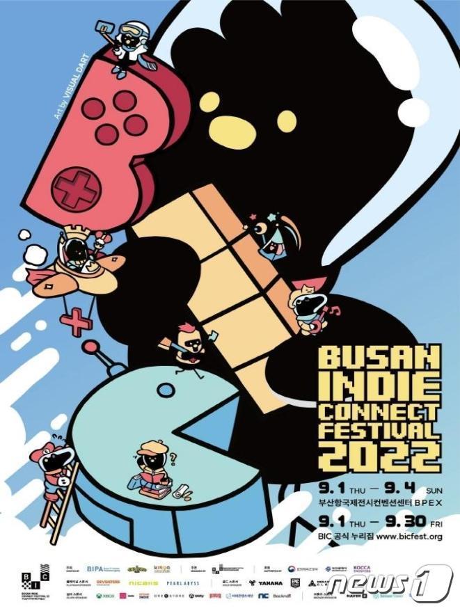 본문 이미지 -  홍보포스터(부산시 제공)