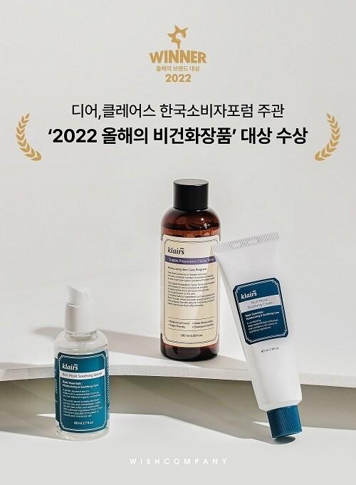 본문 이미지 - 위시컴퍼니 제공