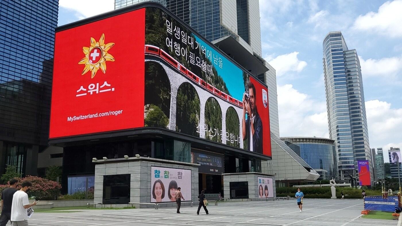 본문 이미지 - 스위스 그랜드 트레인 투어 캠패인 옥외 광고(스위스관광청 제공)ⓒ 뉴스1