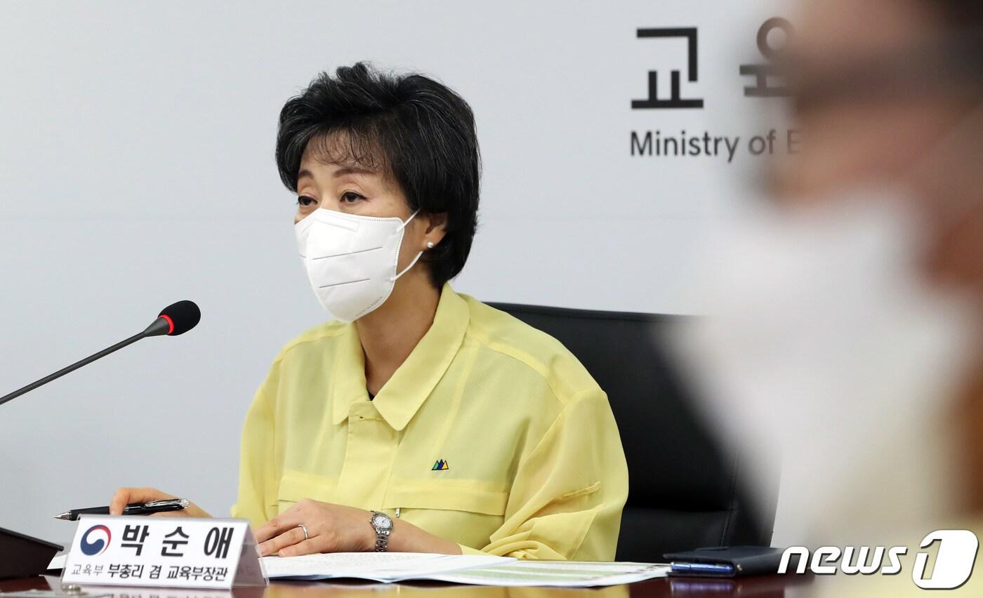 박순애 사회부총리 겸 교육부 장관이 3일 오전 정부세종청사에서 전국 시도교육감 회의를 주재하며 2학기 정상 등교 추진을 위한 발언을 하고 있다. 2022.8.3/뉴스1 ⓒ News1 김기남 기자