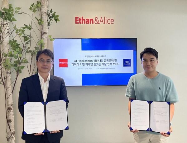 본문 이미지 - ⓒ 뉴스1